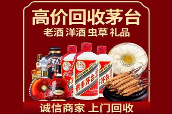 荆州诚信回收奔富
